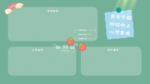 4k励志文字分区桌面