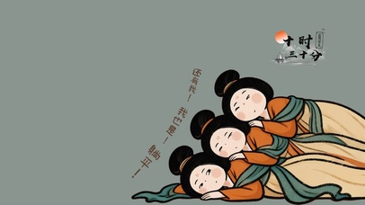 国潮趣味打工人躺平护眼壁纸