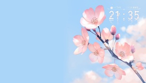 樱花飞舞（含樱花时间组件）