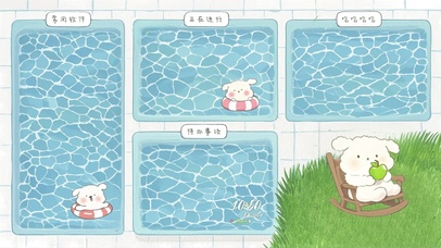 青青草地的青苹果小白