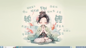 锦鲤小女孩