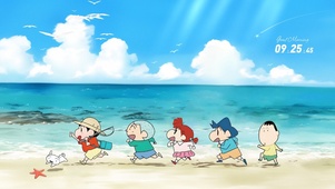海边の印记
