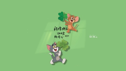 拥有百分百的开心