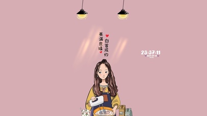 美满良缘 白首相成