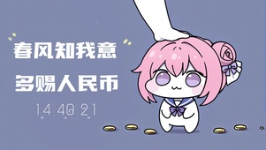 doro多赐人民币