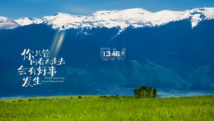 雪山草原