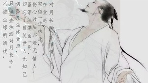 李白醉酒