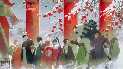 唯美冬季下雪春节过年元旦好运