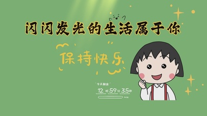 极简语录清新壁纸