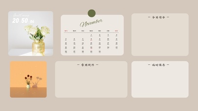 4k清新ins风格分区桌面