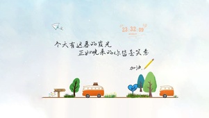 冬天有迟暮的霞光