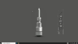 技术人员桌面  主题版