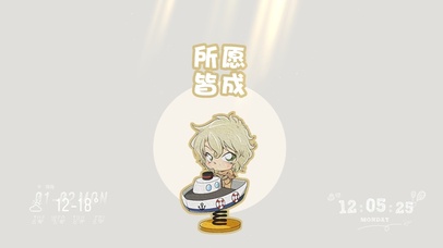 名侦探柯南 灰原哀摇一摇