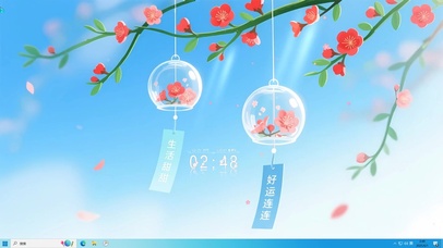 生活甜甜 好运连连