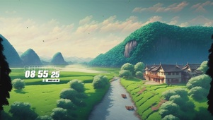 村庄