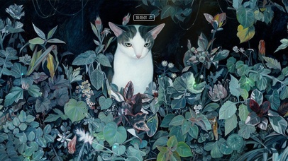 花与猫（带鱼屏护眼）