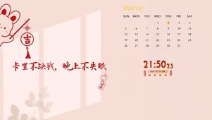卡里不缺钱 晚上不失眠