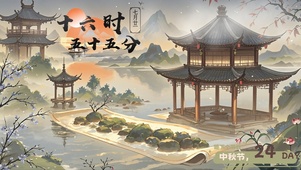 画卷