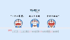 哆啦A梦的愿望 