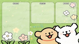 做自己的太阳分区桌面