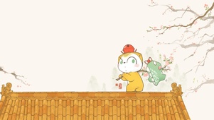 遇见春天