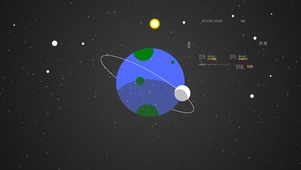 星球