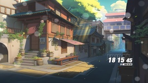 街道