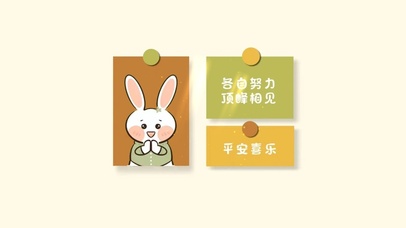 各自努力  顶峰相见