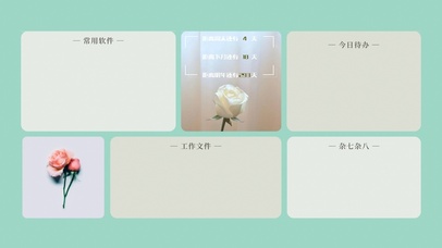 4k治愈清新护眼分区系列