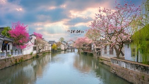 河岸人家