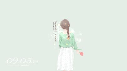 一生只够爱一人