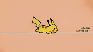 一步一步向前走