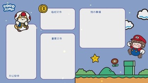 分区