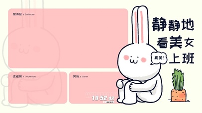 静静看美女上班