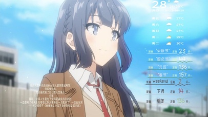 我理解的人生 ——牧之原翔子