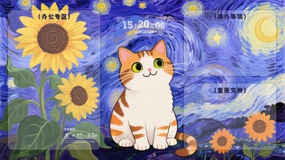 小橘喵与向日葵（分区桌面）