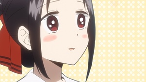 辉夜开心