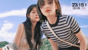 张子枫&欧阳娜娜