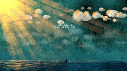 逆浪而逐的曙光（护眼）