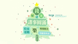 所愿皆所求