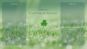 简约小清新分区桌面