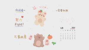 正能量开头万事加油 
