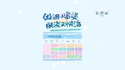 做个肤浅由快乐的小富婆