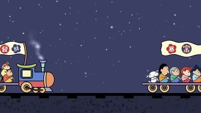 暴富发财蜡笔小新祝福列车