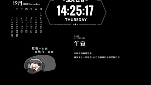 熬夜
