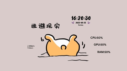 逃避现实~