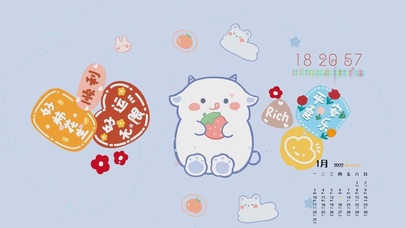 好运平安顺利滚滚来