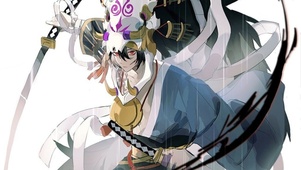 山风
