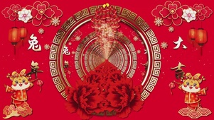 兔年大吉(无限循环)