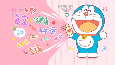 暴富好运哆啦A梦